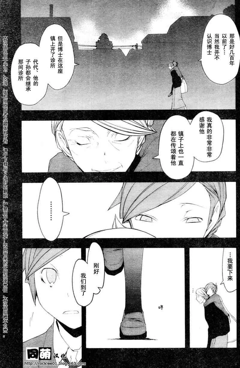 44话 第28页
