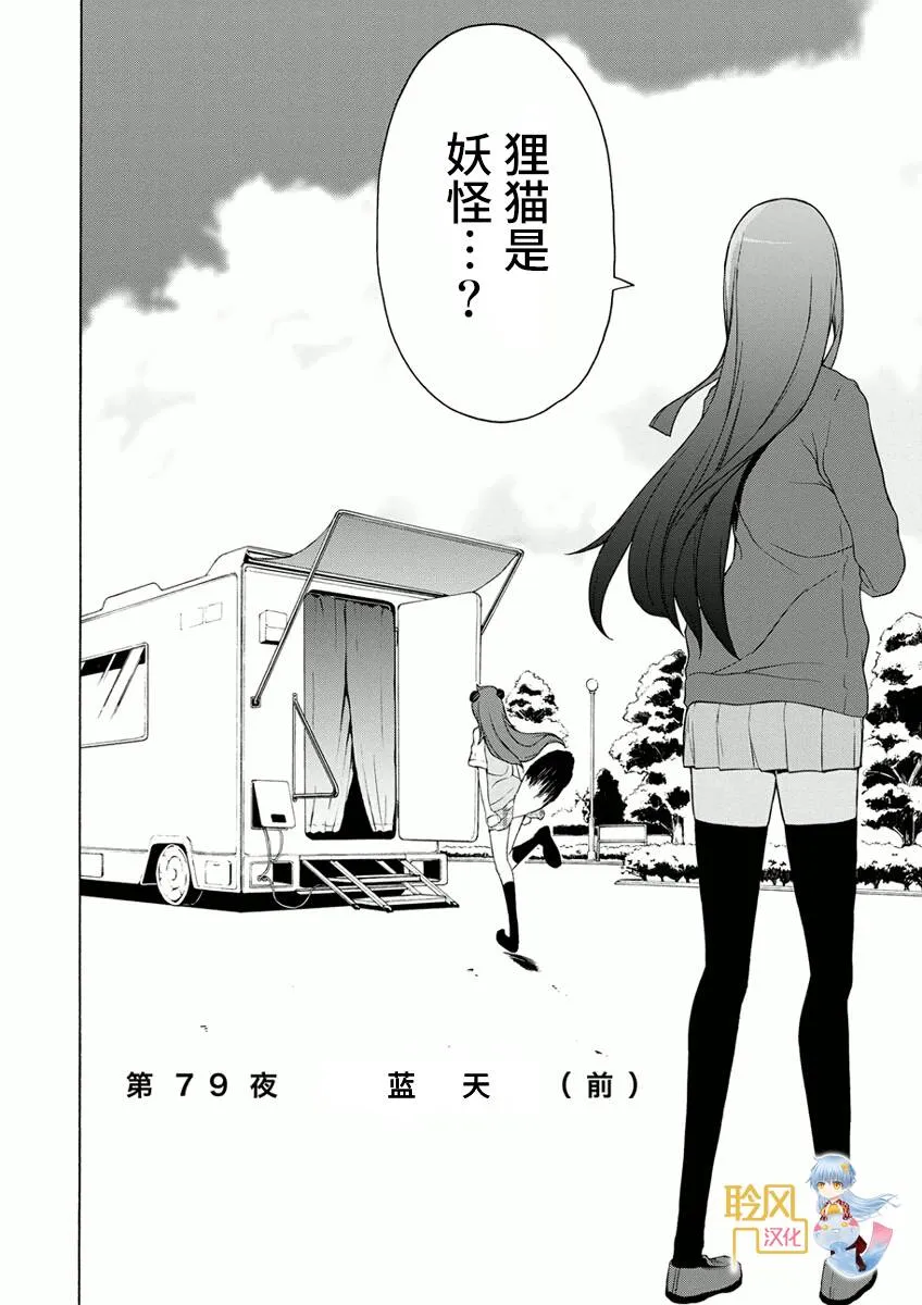 45话 第8页