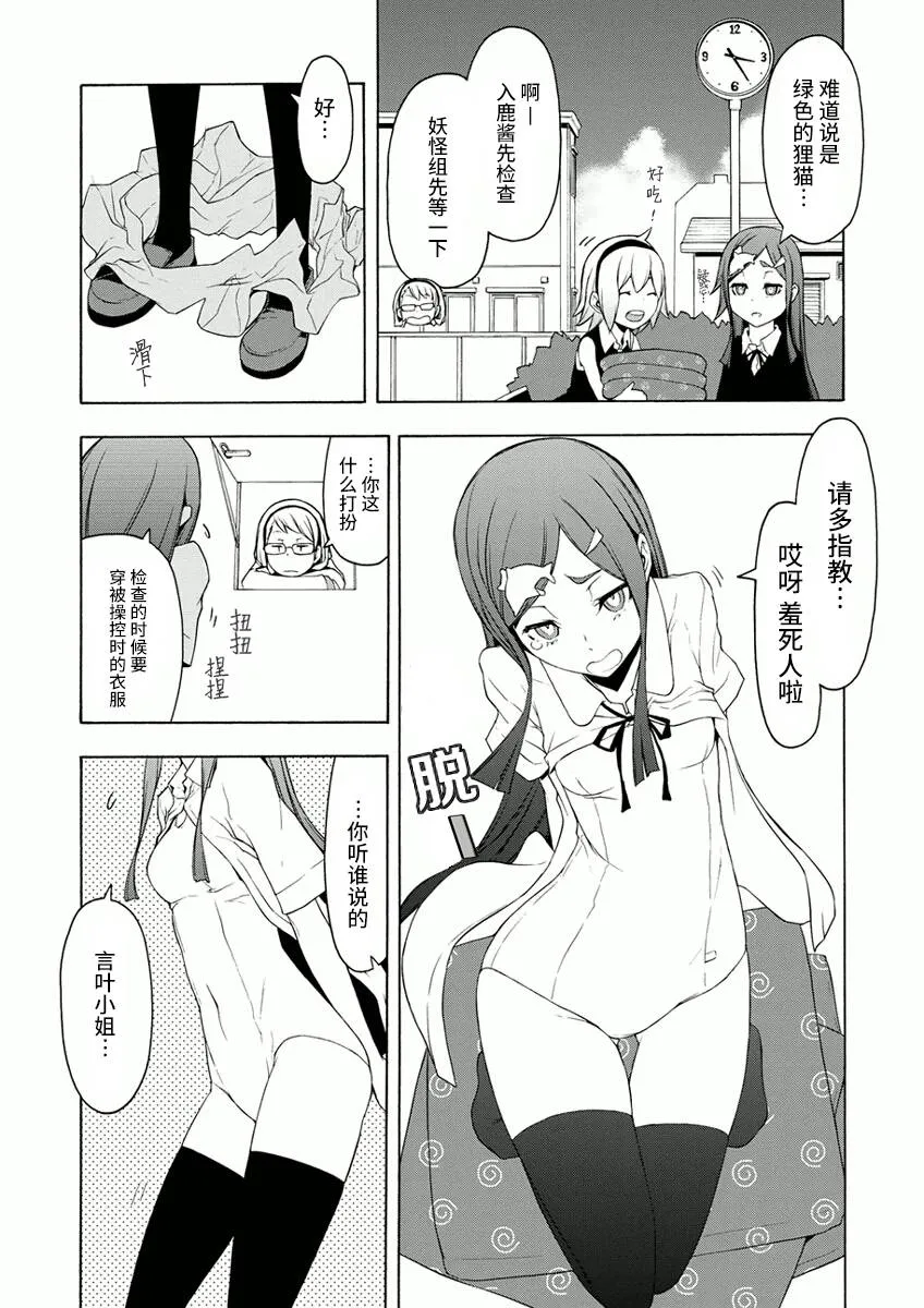 45话 第9页