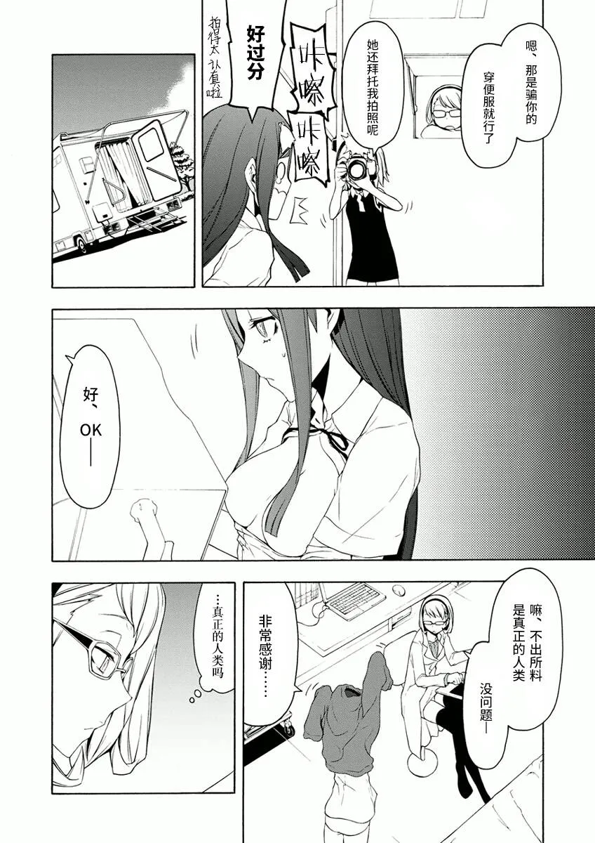 45话 第10页