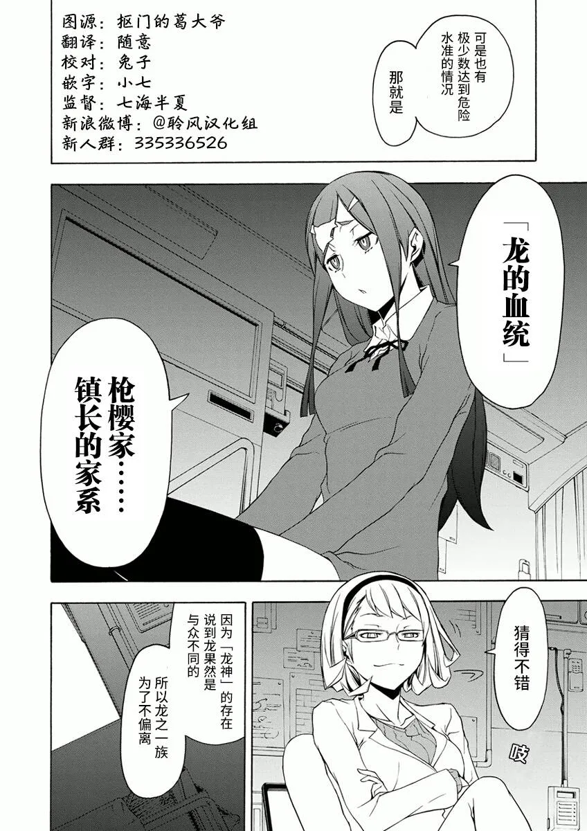 45话 第14页