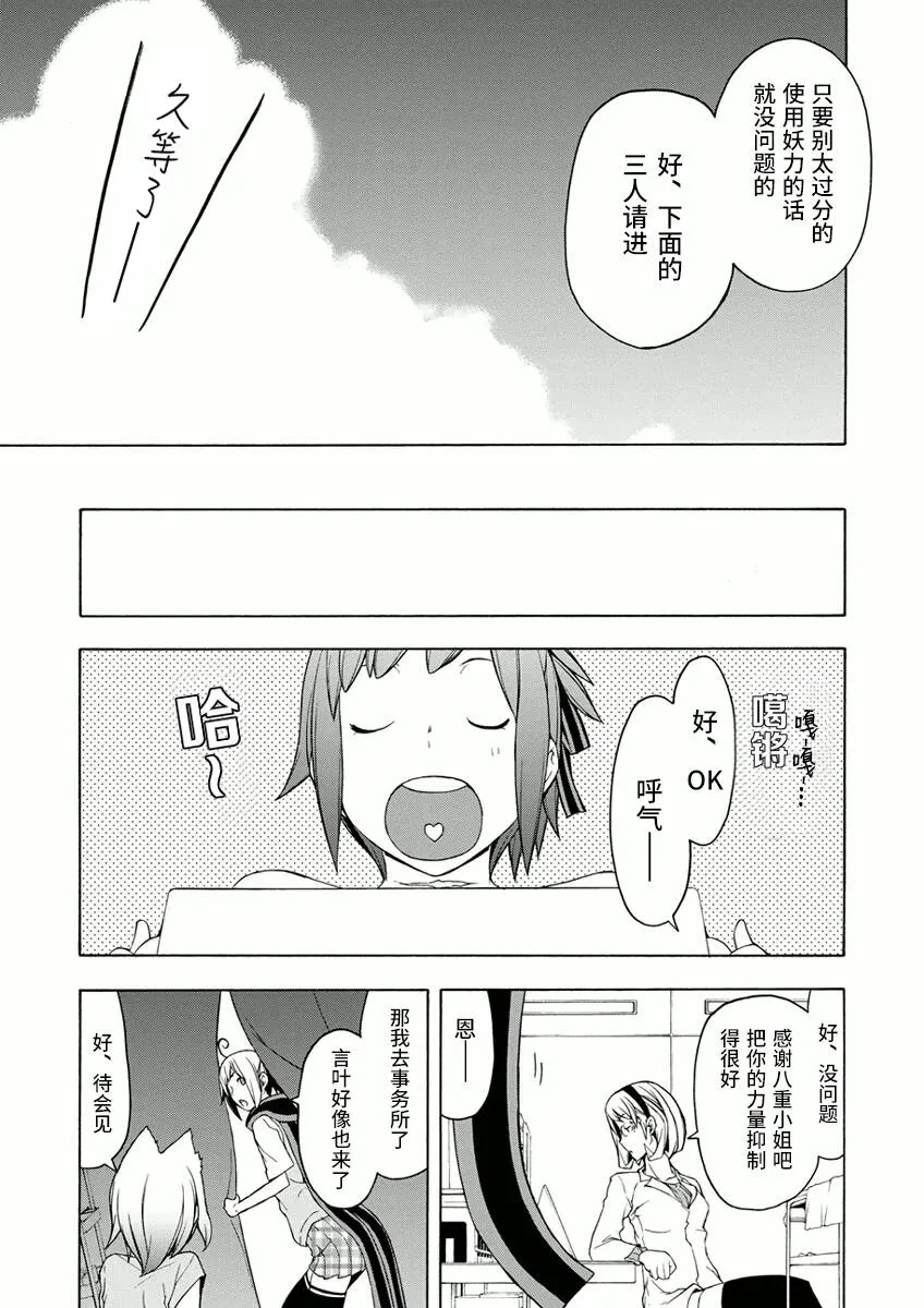 45话 第17页