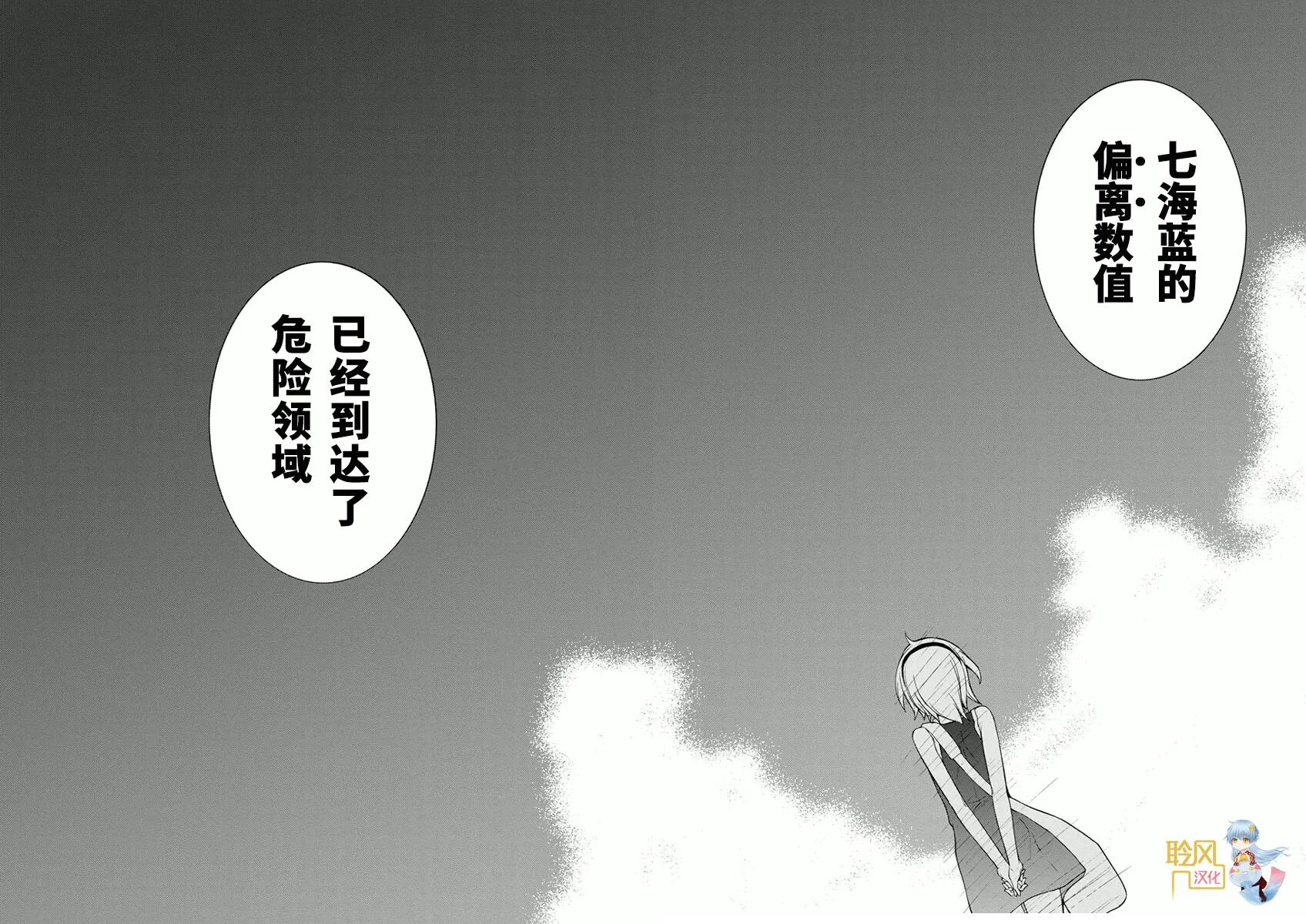 45话 第24页