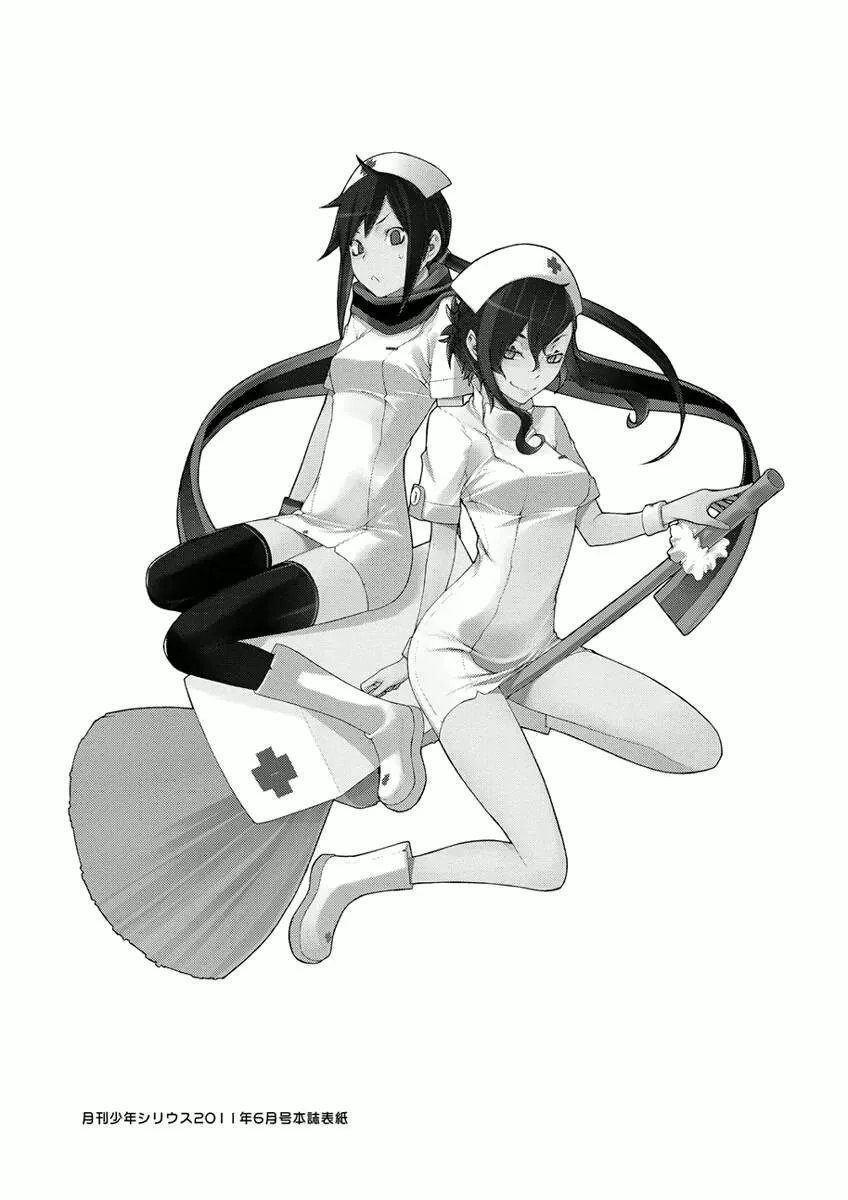 45话 第32页