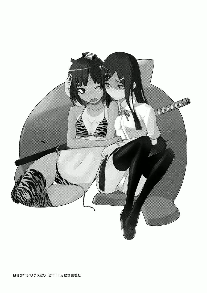 45话 第36页