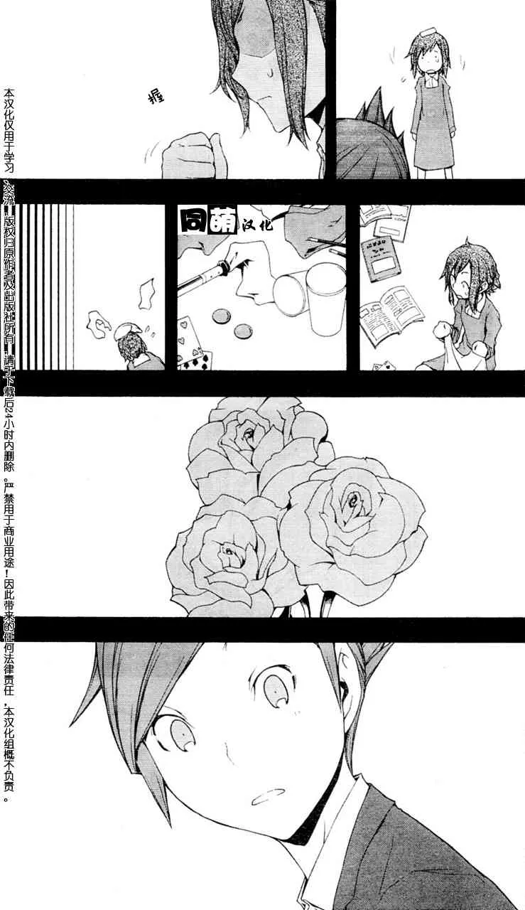 46话 第2页
