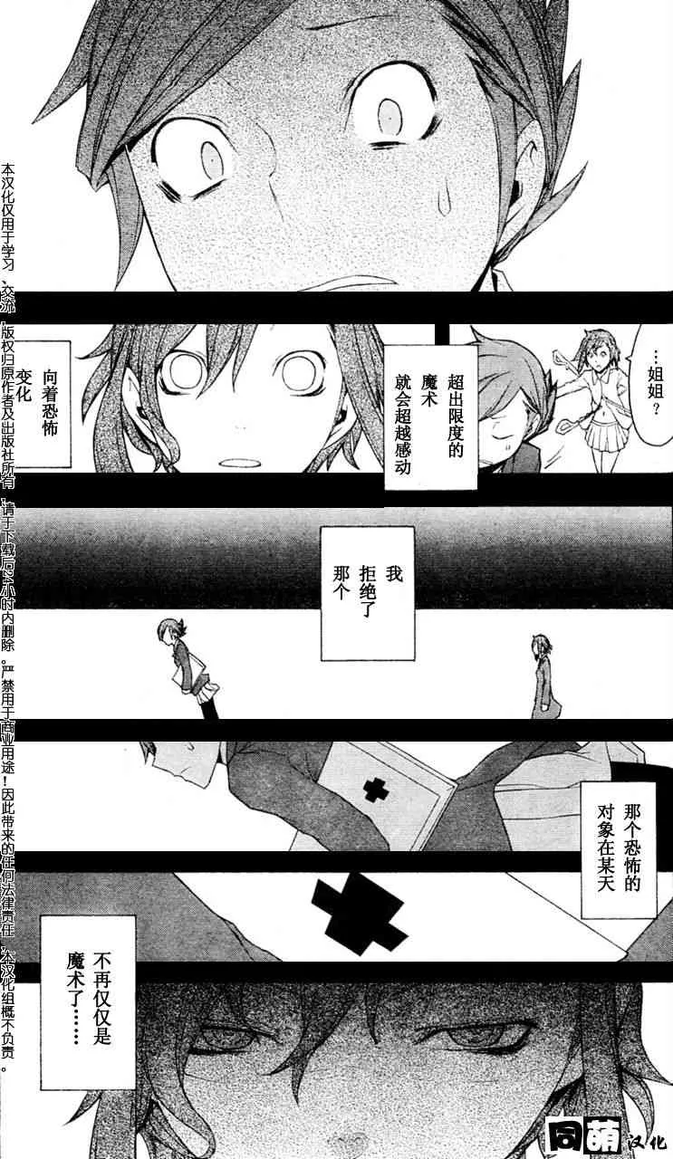 46话 第4页