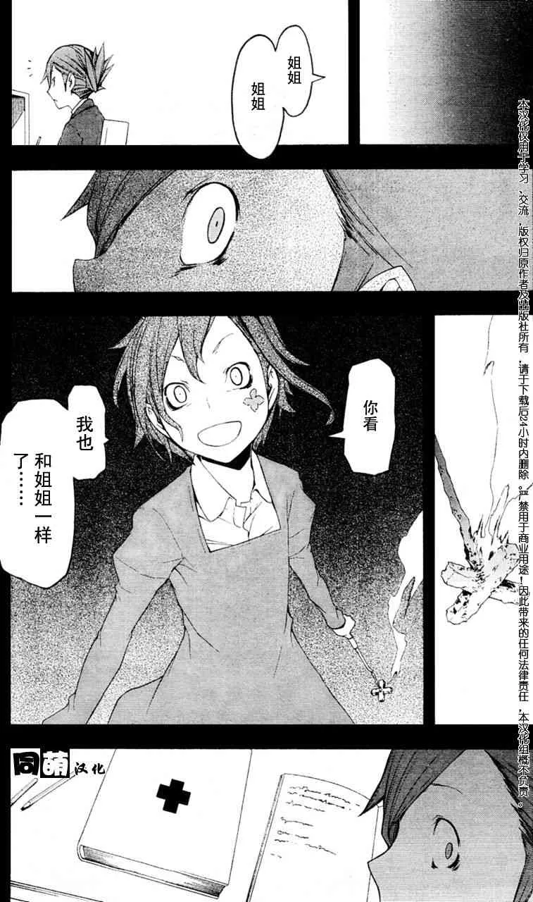 46话 第5页
