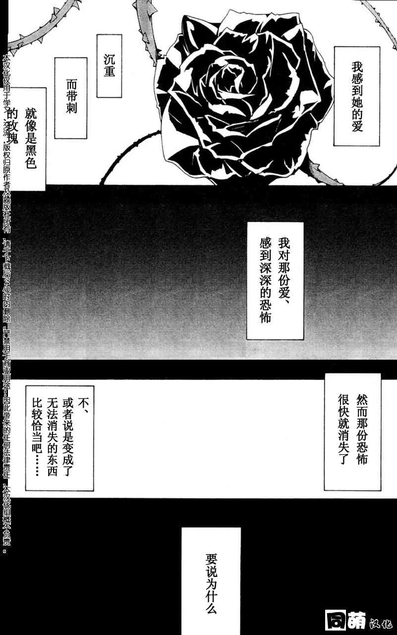 46话 第6页