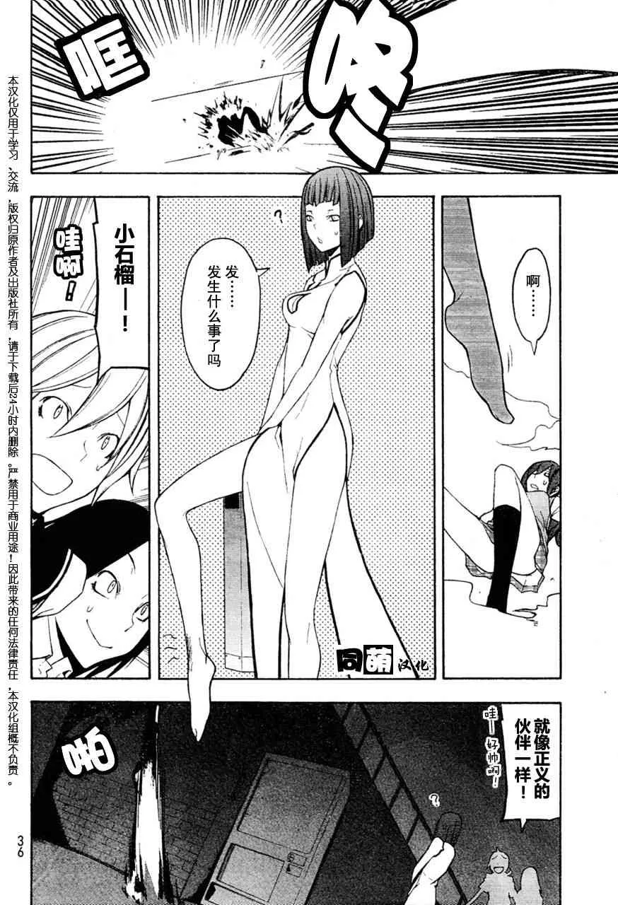 46话 第14页