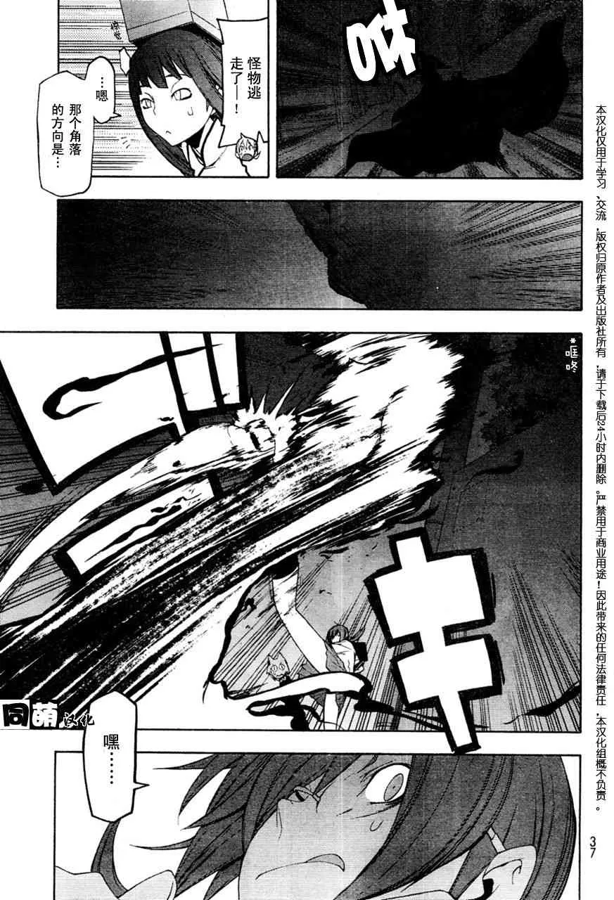 46话 第15页