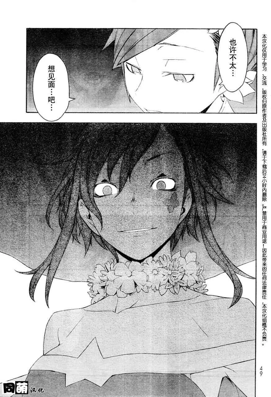 46话 第27页
