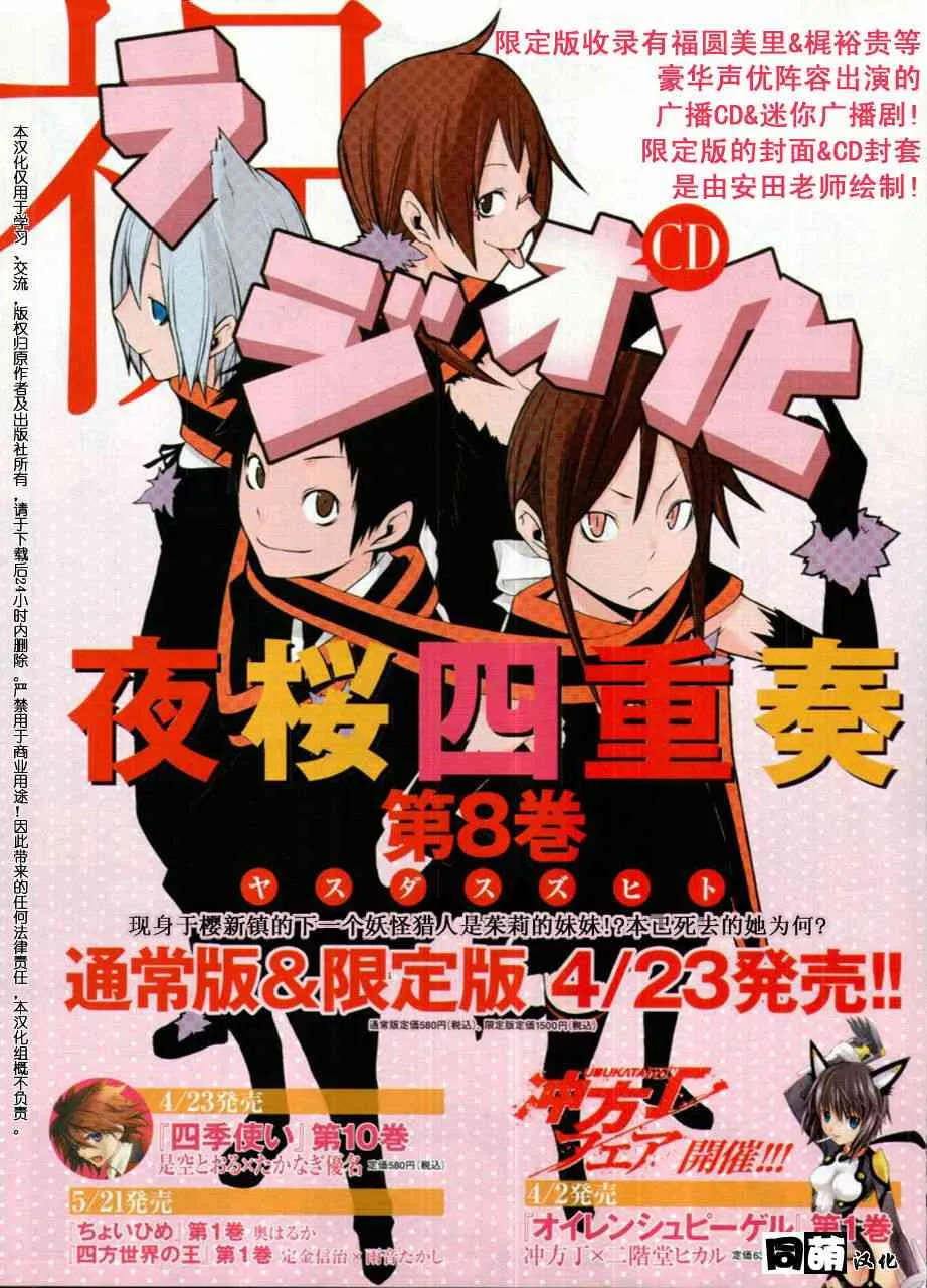 47话 第1页