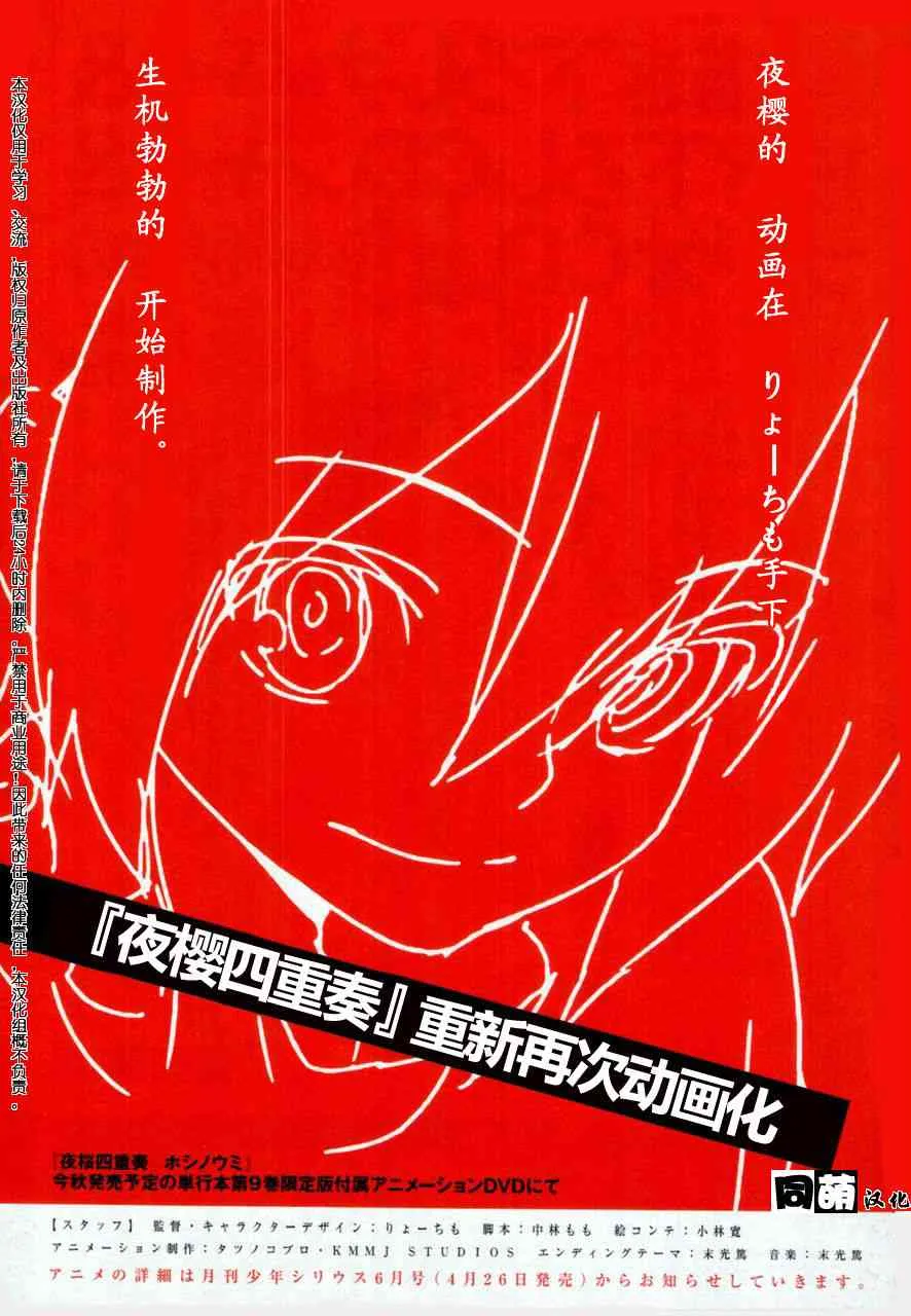 47话 第5页