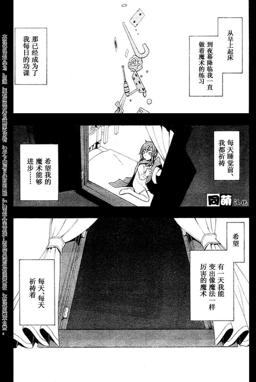 47话 第7页