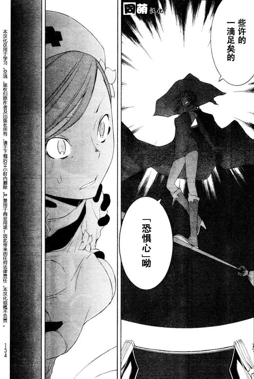 47话 第15页