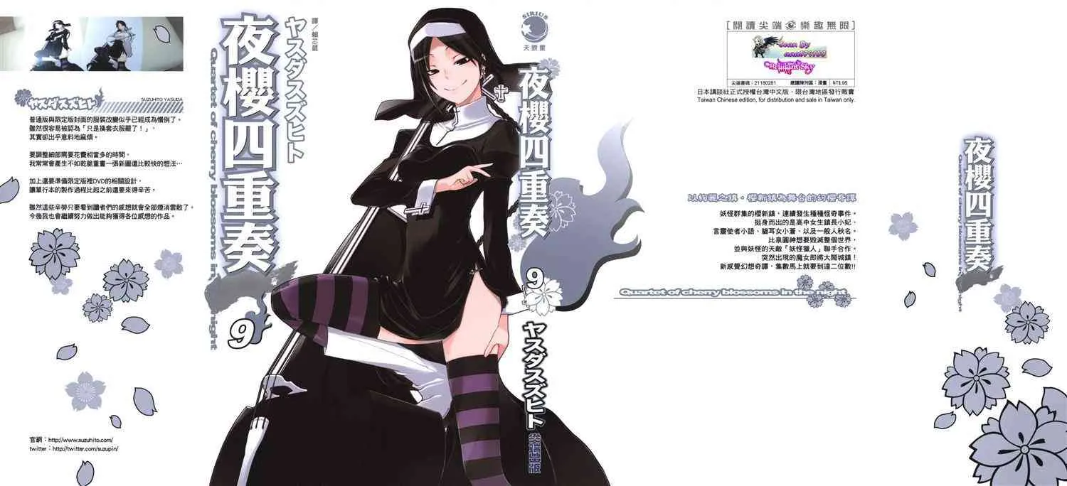 9卷 第1页