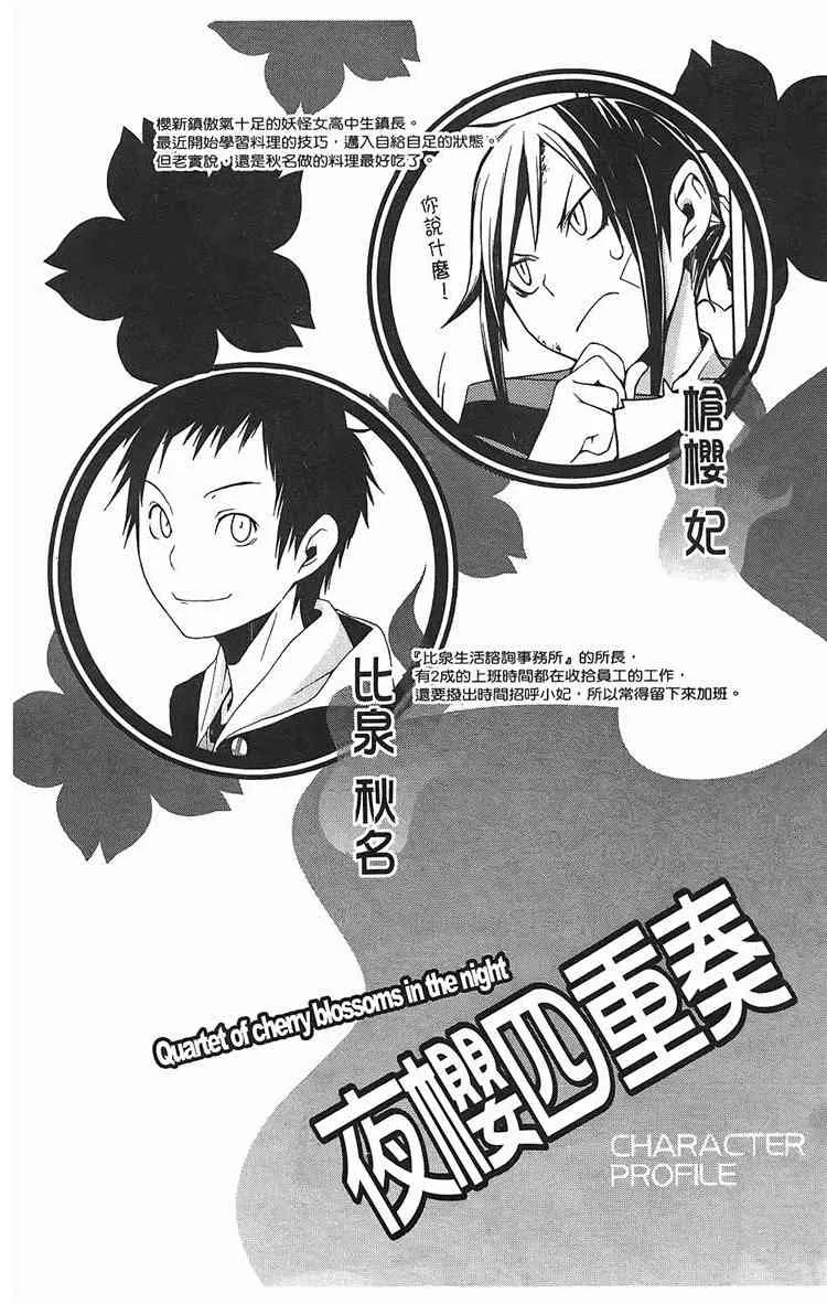 9卷 第5页