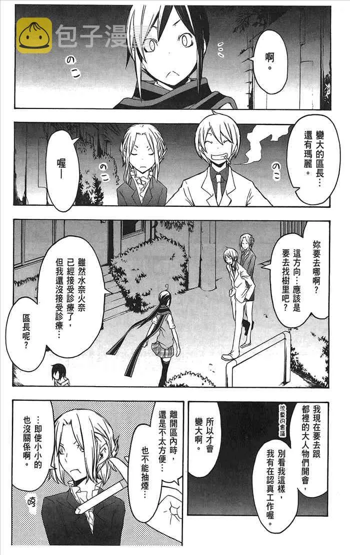 9卷 第10页