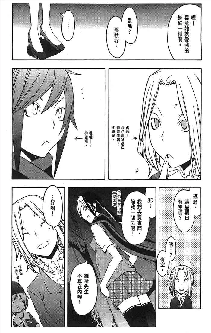 9卷 第12页