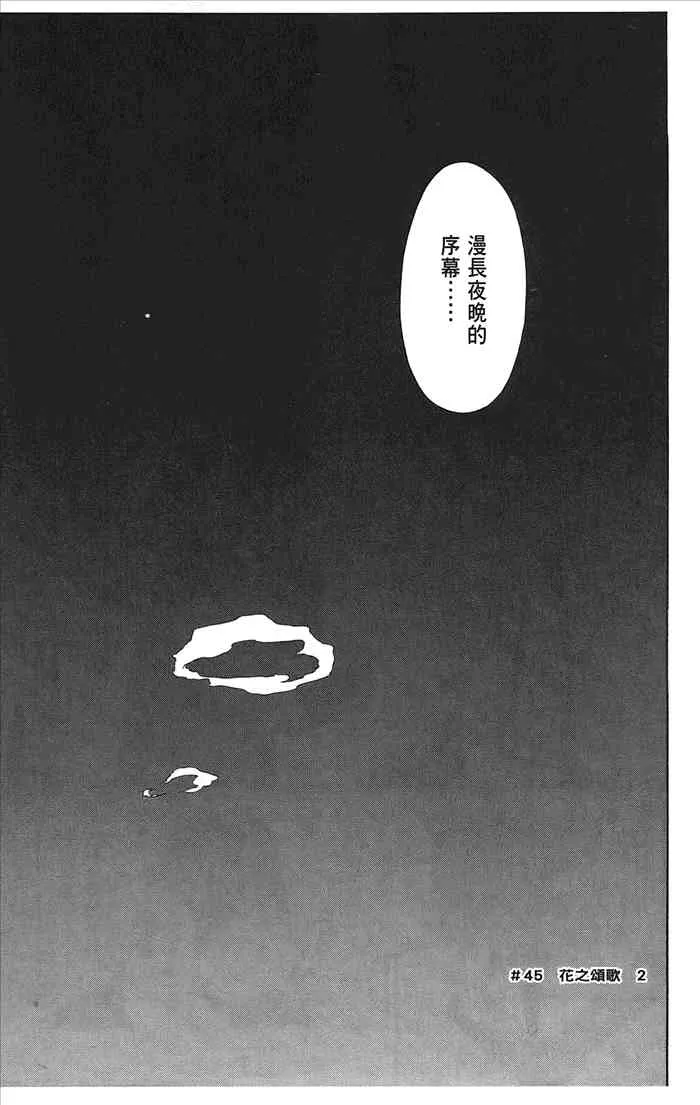 9卷 第14页