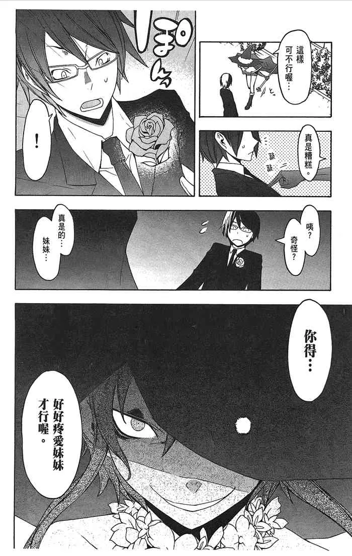 9卷 第17页