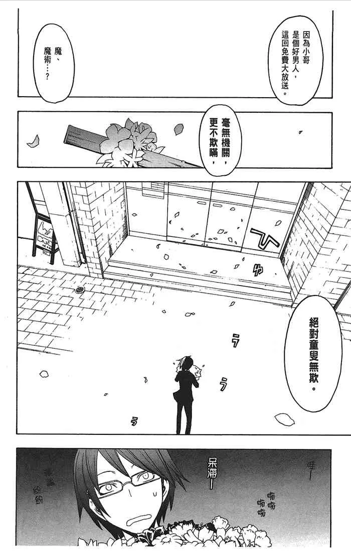 9卷 第19页