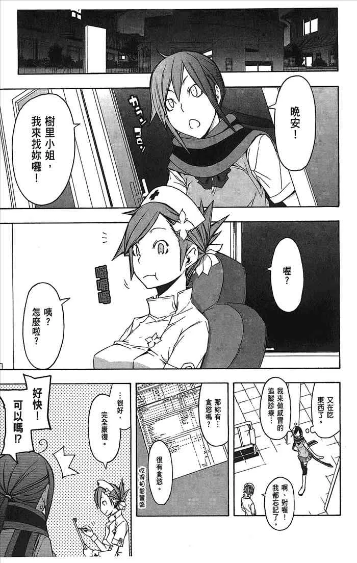 9卷 第20页