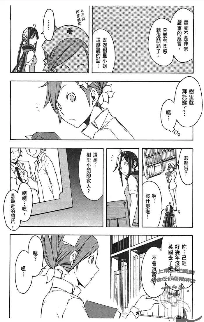 9卷 第21页