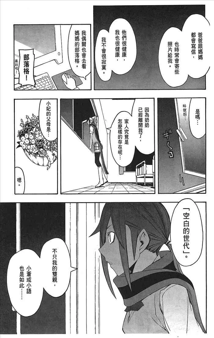 9卷 第22页
