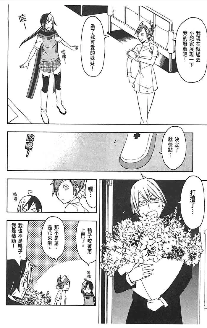 9卷 第25页