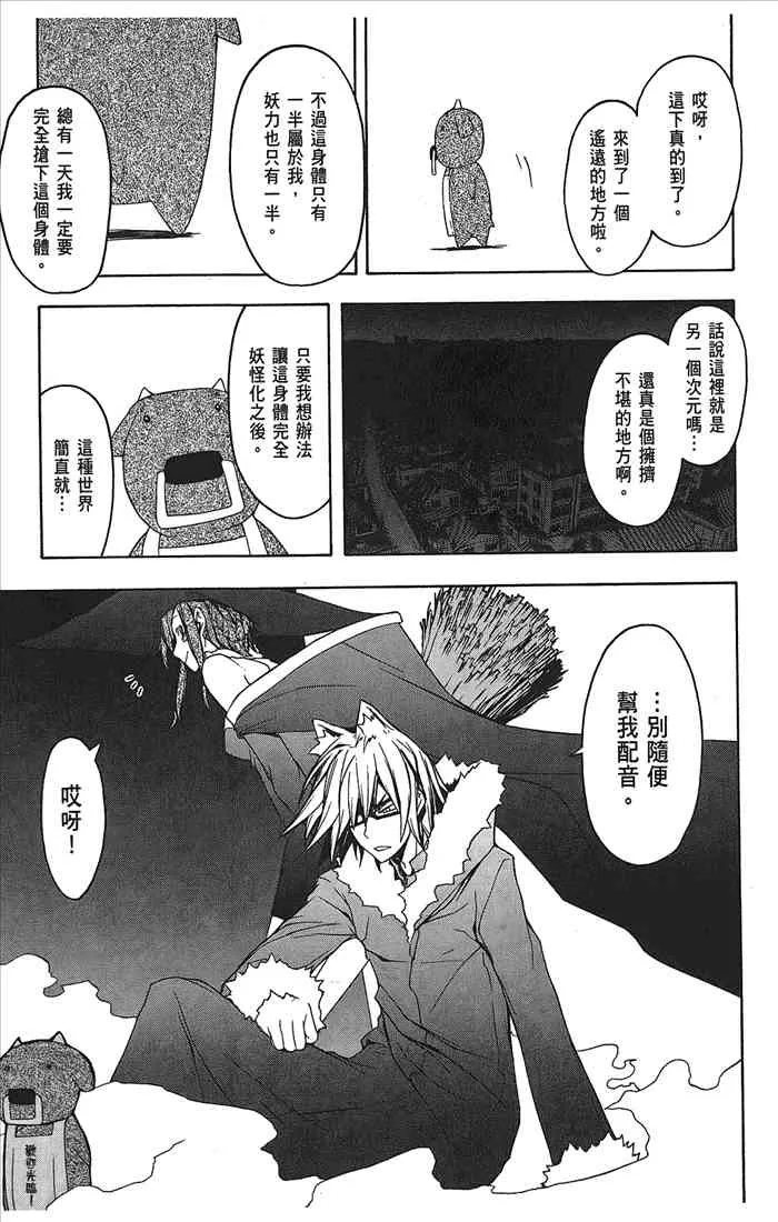 9卷 第28页