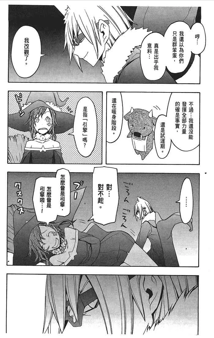 9卷 第31页