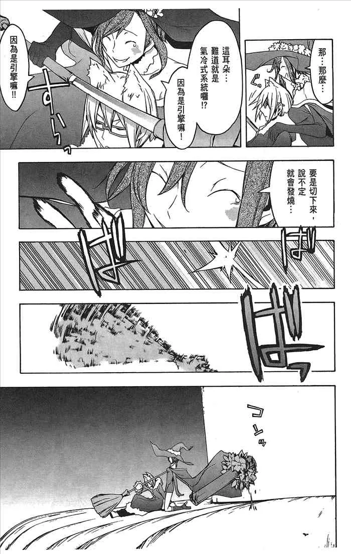 9卷 第32页