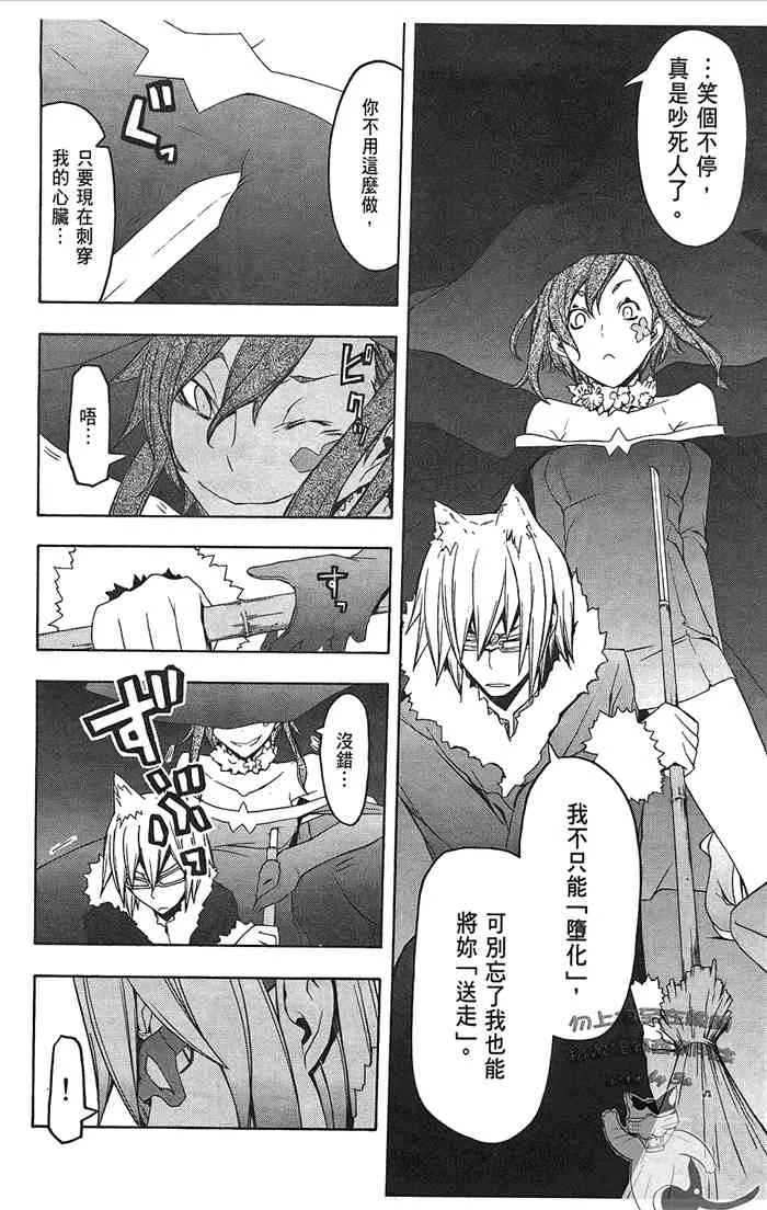 9卷 第33页