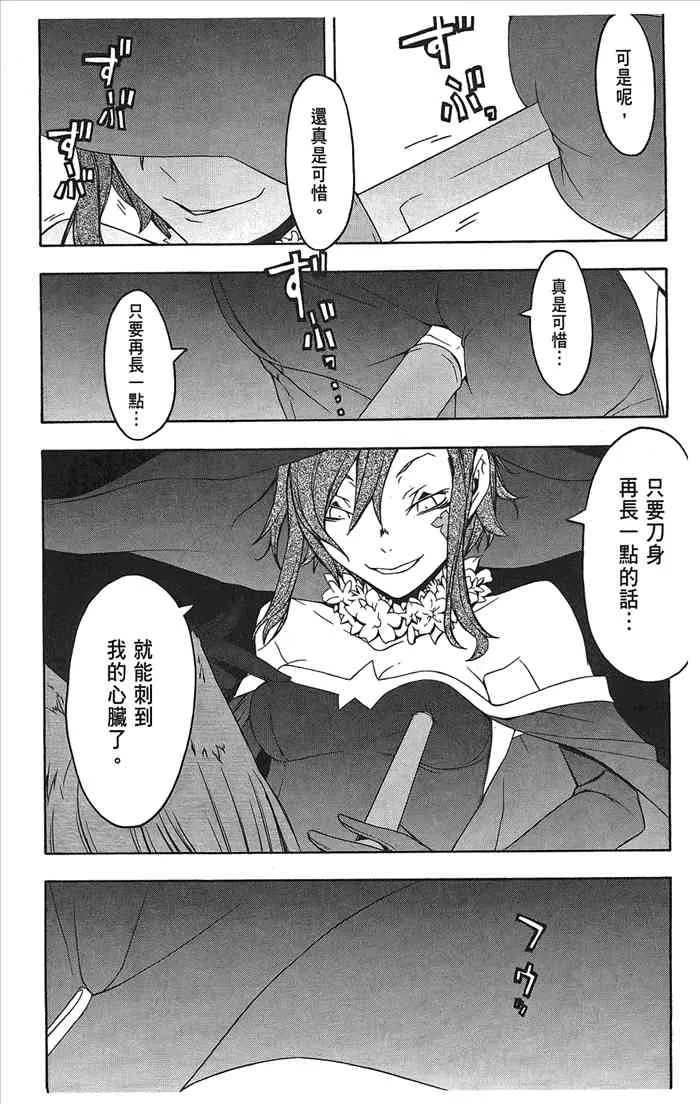 9卷 第34页