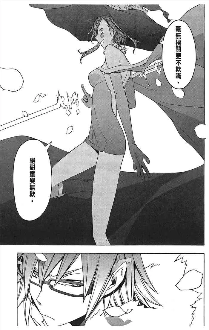 9卷 第36页