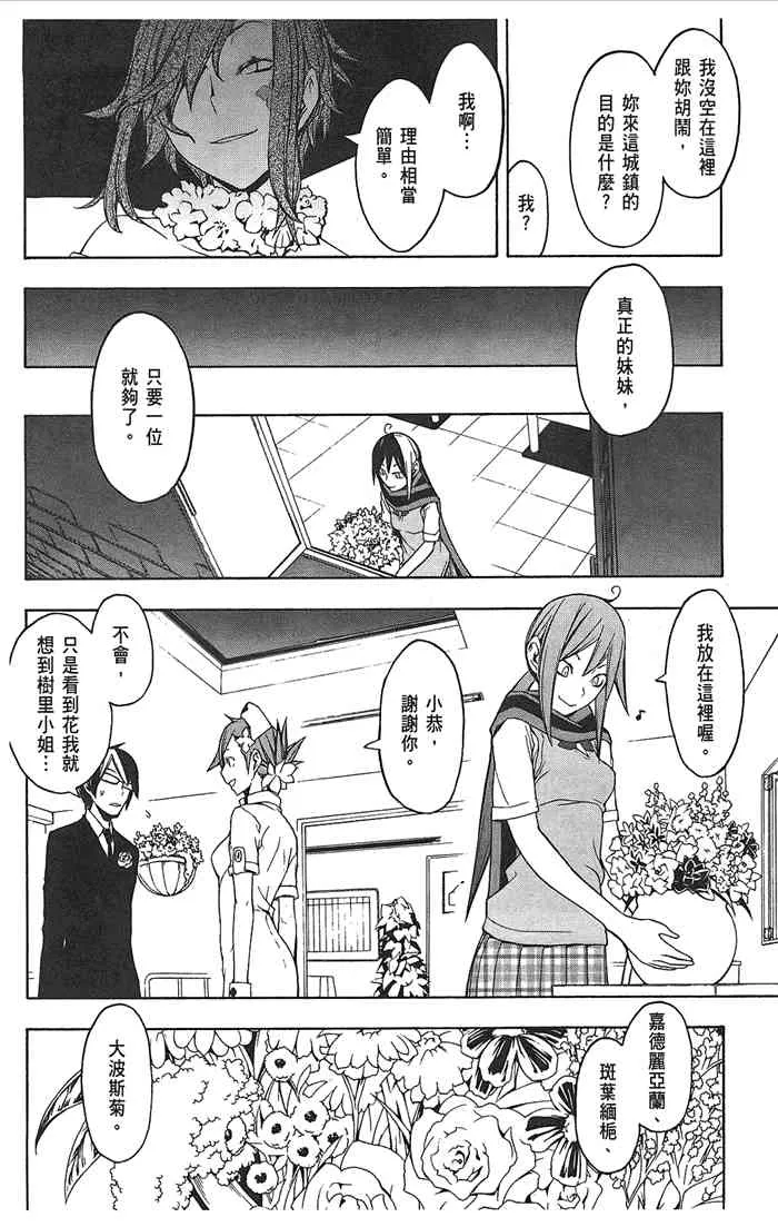 9卷 第37页