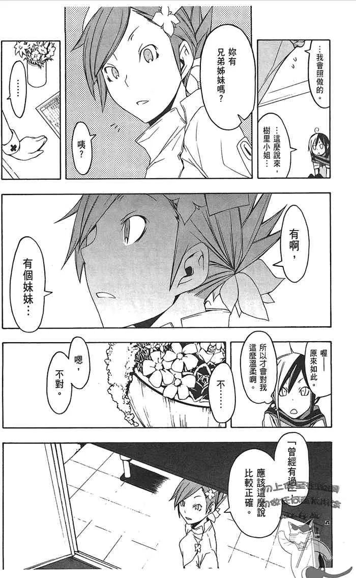 9卷 第39页