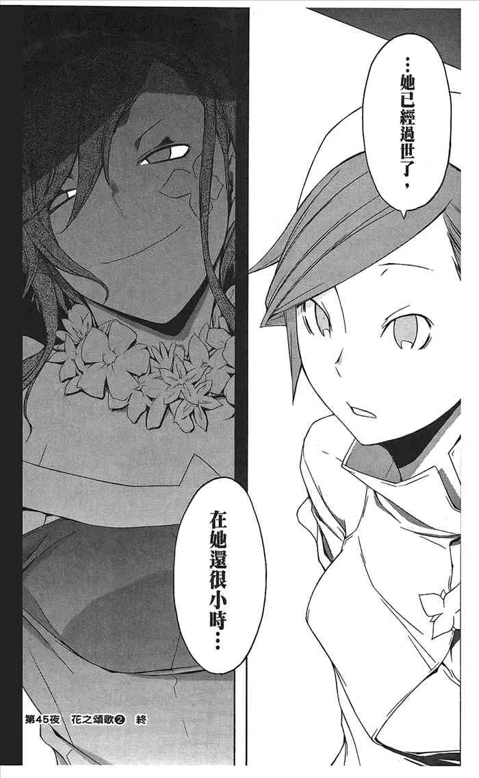 9卷 第40页