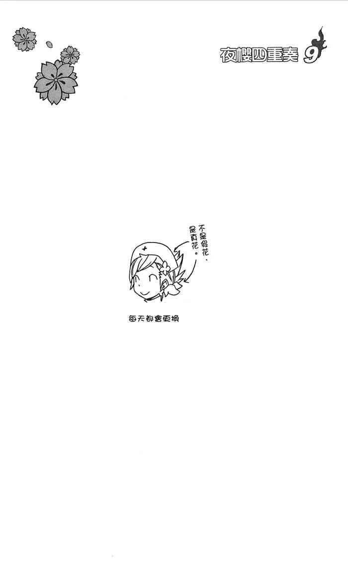 9卷 第41页