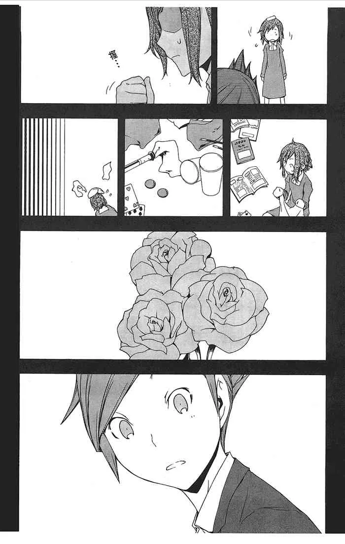 9卷 第43页