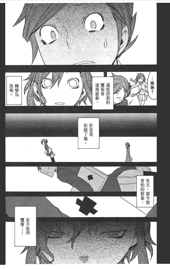 9卷 第45页