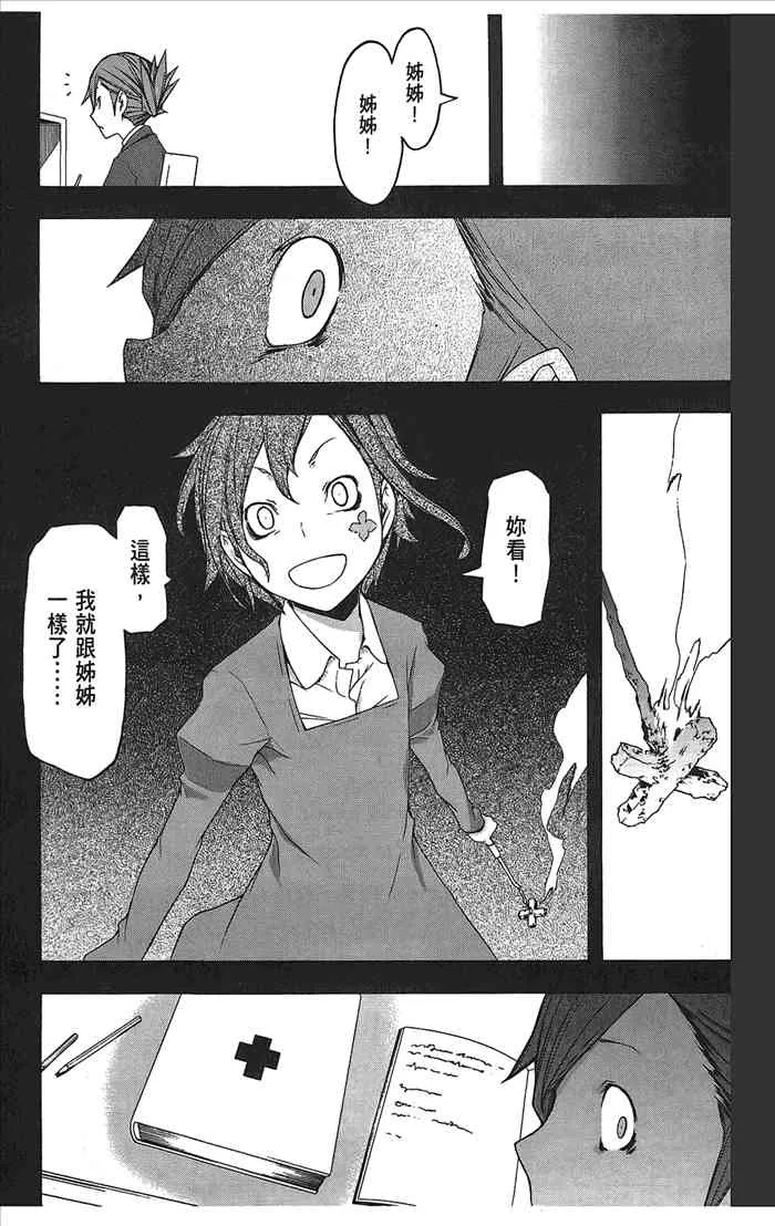 9卷 第46页