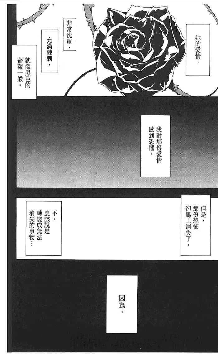 9卷 第47页