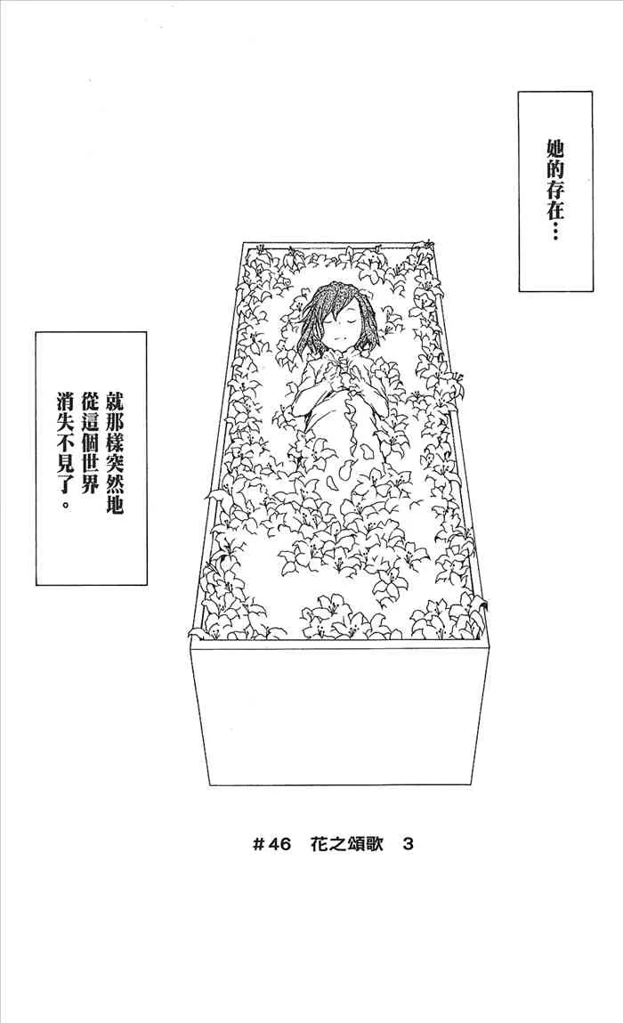 9卷 第48页