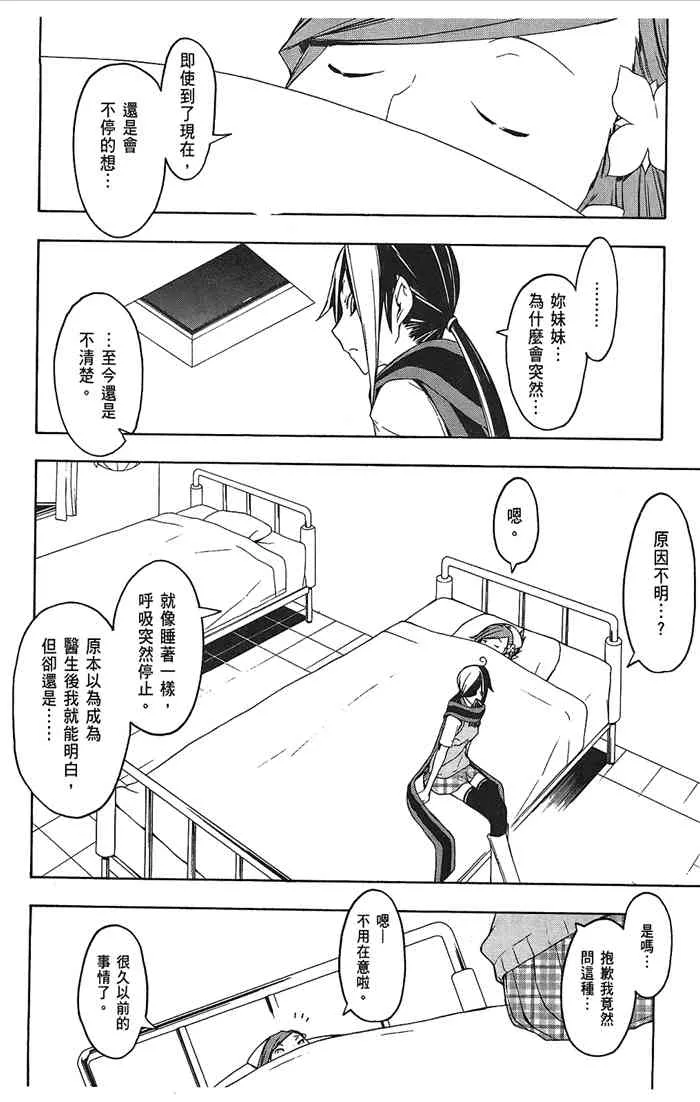 9卷 第49页