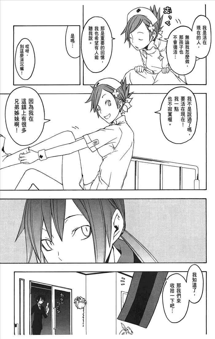 9卷 第50页