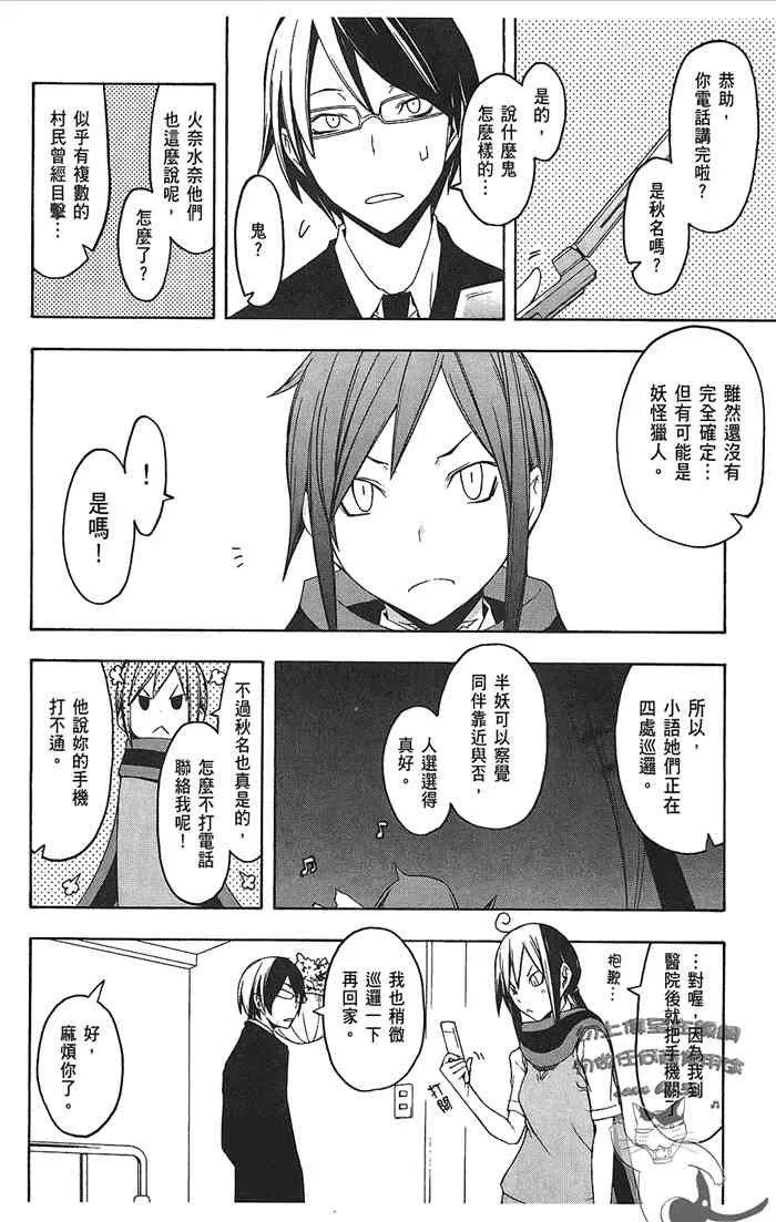 9卷 第51页