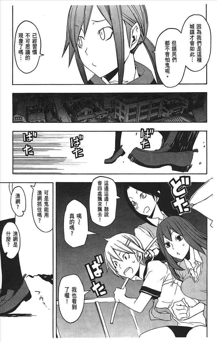 9卷 第52页